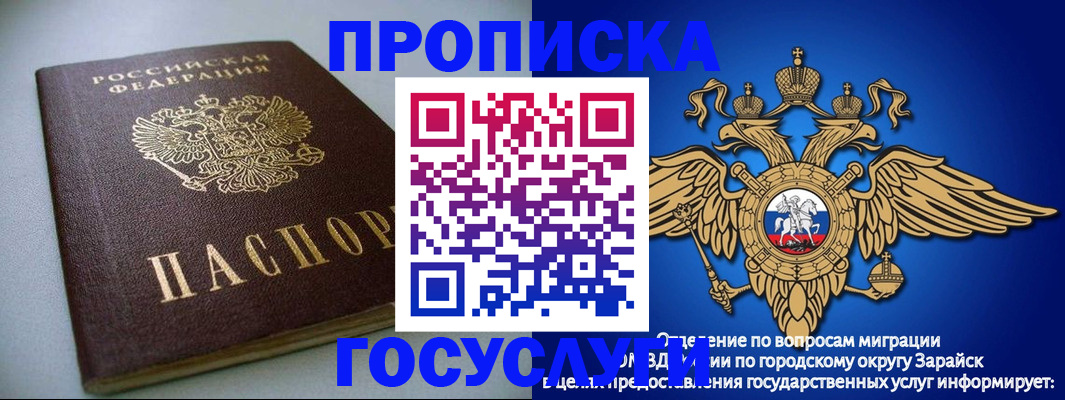 форма 3 в Златоусте